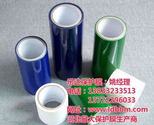 雄縣樂達保護膜廠 專注拉伸纏繞膜，為工業(yè)包裝保駕護航
